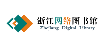 浙江网络图书馆logo,浙江网络图书馆标识