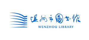 温州市图书馆logo,温州市图书馆标识