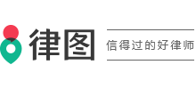 律图logo,律图标识
