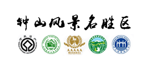 钟山风景名胜区logo,钟山风景名胜区标识