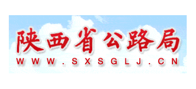 陕西省公路局Logo