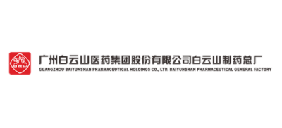白云山制药总厂Logo