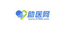 助医网Logo