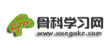 骨科学习网Logo