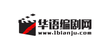 华语编剧网logo,华语编剧网标识
