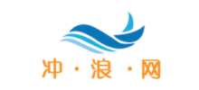 冲浪网logo,冲浪网标识