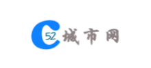 52城市网Logo