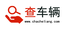 车辆查询网Logo