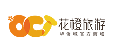 花橙旅游Logo