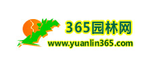 365园林网logo,365园林网标识