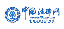 中国法律网logo,中国法律网标识