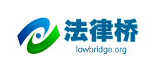 法律桥logo,法律桥标识