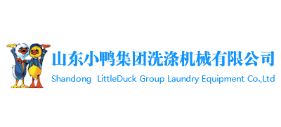 山东小鸭集团洗涤机械有限logo,山东小鸭集团洗涤机械有限标识