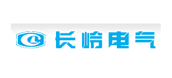 陕西长岭电气有限责任公司