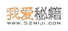 52秘籍手游网logo,52秘籍手游网标识
