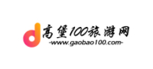 高堡100旅游网Logo