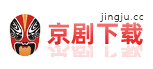 中国京剧网logo,中国京剧网标识