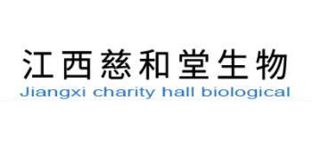 江西慈和堂生物科技有限公司Logo