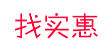 找实惠官网logo,找实惠官网标识