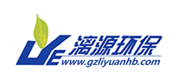 广州漓源环保技术有限公司logo,广州漓源环保技术有限公司标识