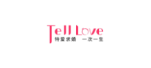 TellLove求婚创意策划公司logo,TellLove求婚创意策划公司标识