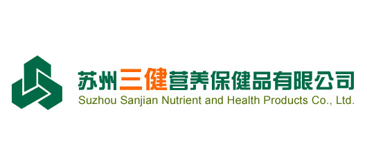 苏州三健营养保健品有限公司Logo