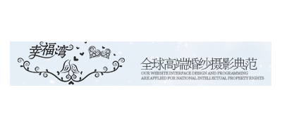 福湾摄影机构logo,福湾摄影机构标识