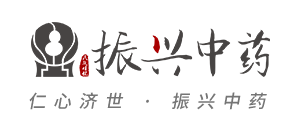 湖南振兴中药饮片实业有限公司logo,湖南振兴中药饮片实业有限公司标识