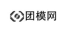 团模