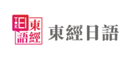 东经日语logo,东经日语标识