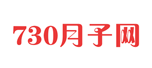 730月子网logo,730月子网标识