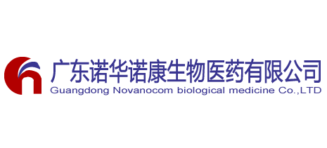 广东诺华诺康生物医药有限公司Logo