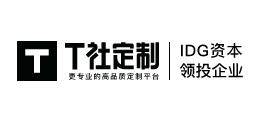 T社定制logo,T社定制标识