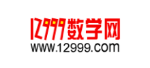 12999数学网Logo