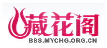 藏花阁logo,藏花阁标识