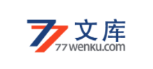 七七文库网logo,七七文库网标识