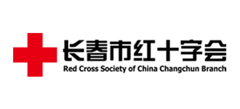 长春市红十字会Logo