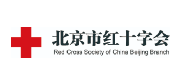 北京市红十字会Logo