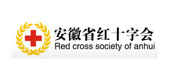 安徽省红十字会Logo