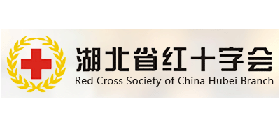 湖北省红十字会logo,湖北省红十字会标识