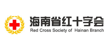 海南省红十字会Logo
