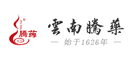 云南腾药制药股份有限公司logo,云南腾药制药股份有限公司标识