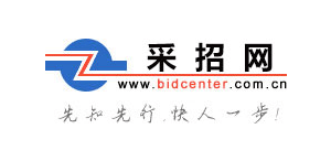 采招网Logo