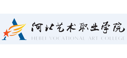 河北艺术职业学院Logo