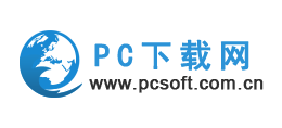 PC下载网Logo