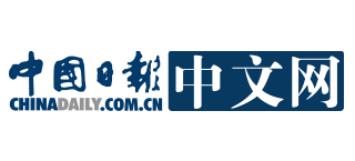 中国日报中文网logo,中国日报中文网标识