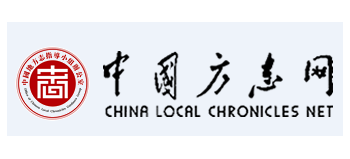 中国方志网Logo