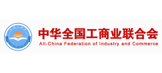 中华全国工商联合会logo,中华全国工商联合会标识