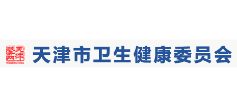 天津市卫生健康委员会Logo