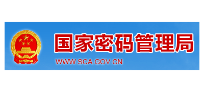 国家密码管理局Logo